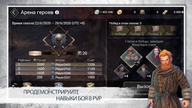 Game of Thrones - За Стеной 1.0.3 скриншот №5